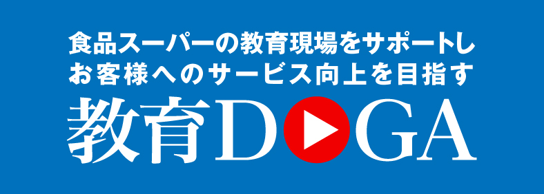 関連サービス