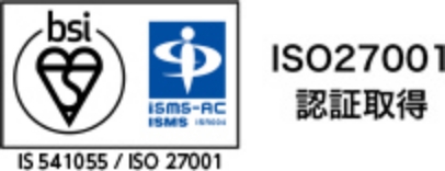 ISO27001認証取得